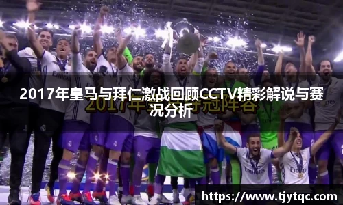 米兰体育官方网站