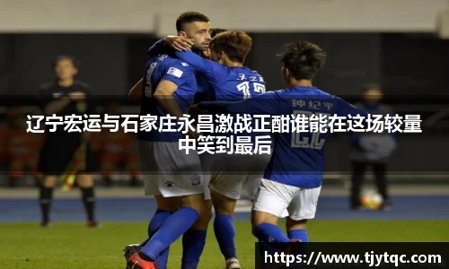 米兰体育AC Milan