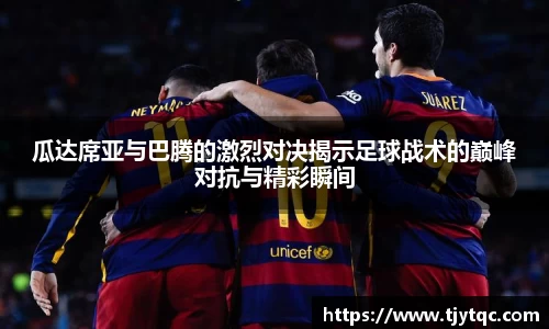 米兰体育官方网站